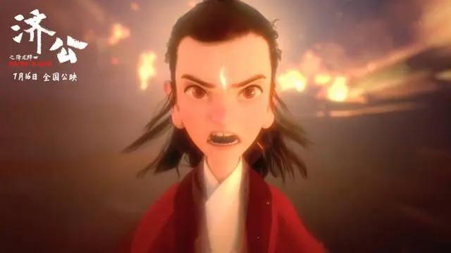 不一样的少年济公！浙产动画《济公之降龙降世》7月16日上映，热血励志