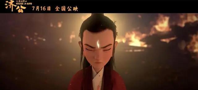 国漫电影《济公之降龙降世》来了！画风唯美，特效拉满，可以期待