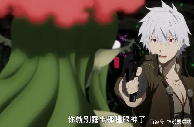 平凡职业造就世界最强第3话解读：300多岁的萝莉女主撑起全剧看点