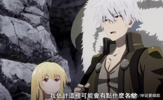 平凡职业造就世界最强第3话解读：300多岁的萝莉女主撑起全剧看点