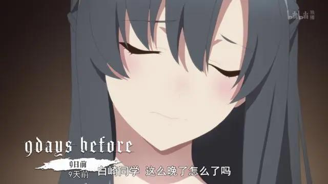 《平凡职业造就世界最强》第5.5话总集篇刷新评分新低！