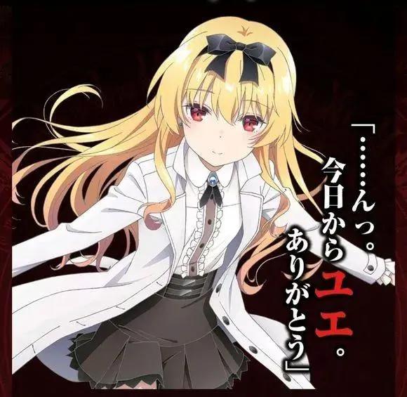 回炉重造，《平凡职业造就世界最强》新视觉图公开，19年7月开播