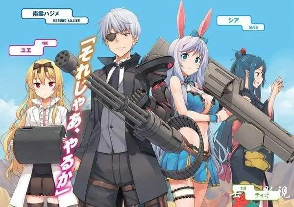 7月新番，平凡职业为何会评分暴跌，成为烂片！谁会成为背锅侠？