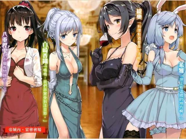 平凡职业成就世界最强还是霸权番吗及后续剧情