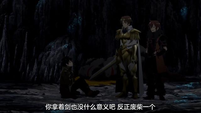 平凡职业成就世界最强还是霸权番吗及后续剧情