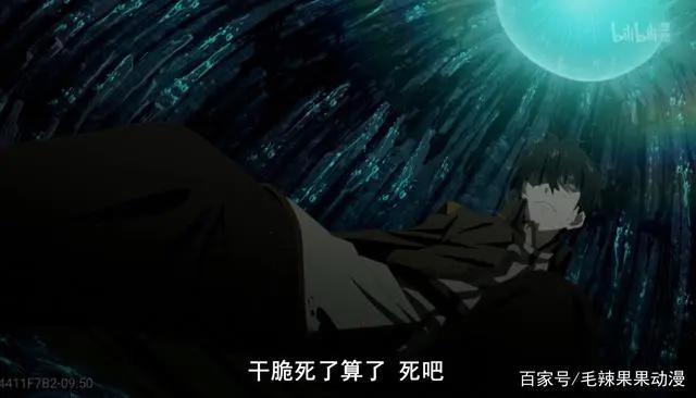 一部被评分低估的动漫，平凡职业造就世界最强