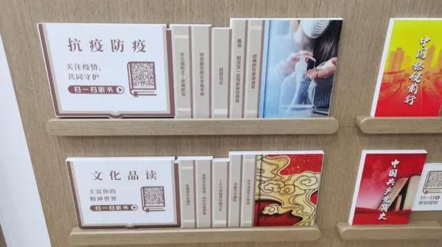 e起战“疫”开福互联网行业贡献“硬核力量”