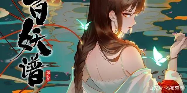 2021年七月新番导视（国创篇）