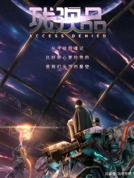 2021年七月新番导视（国创篇）
