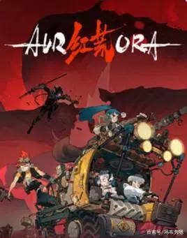 2021年七月新番导视（国创篇）