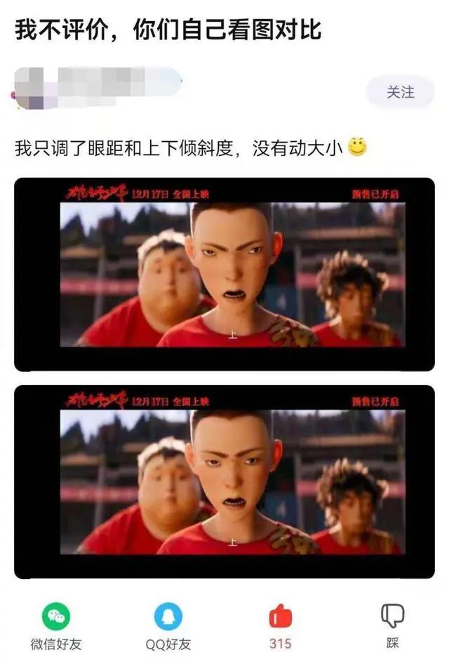 为什么那么多人反感“国产3D动画脸”？