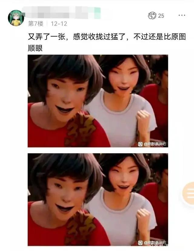 为什么那么多人反感“国产3D动画脸”？