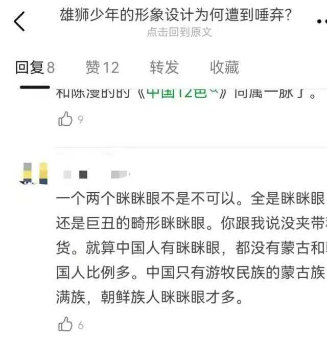 为什么那么多人反感“国产3D动画脸”？