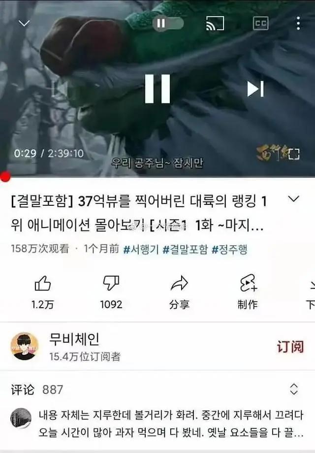 为什么那么多人反感“国产3D动画脸”？