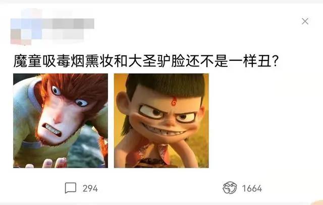 为什么那么多人反感“国产3D动画脸”？