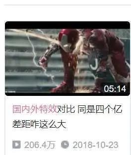 中国科幻巨著《三体》首支动画预告遭群嘲，还原原著有多难？