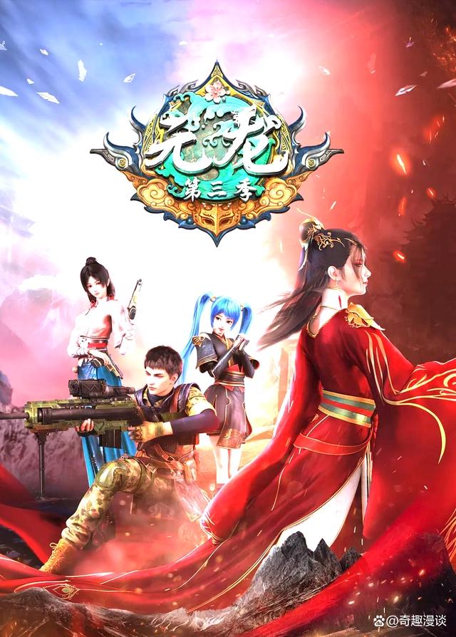 这五部国漫新番别错过，暑假就靠它们带来快乐了！