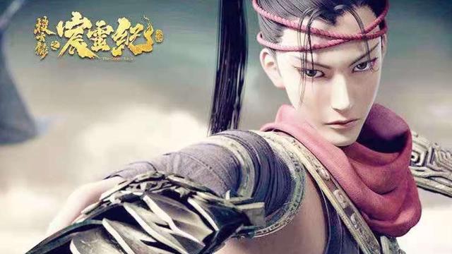 国漫七月新番“神作”，《宸灵纪》评分遥遥领先，却面临解散危机