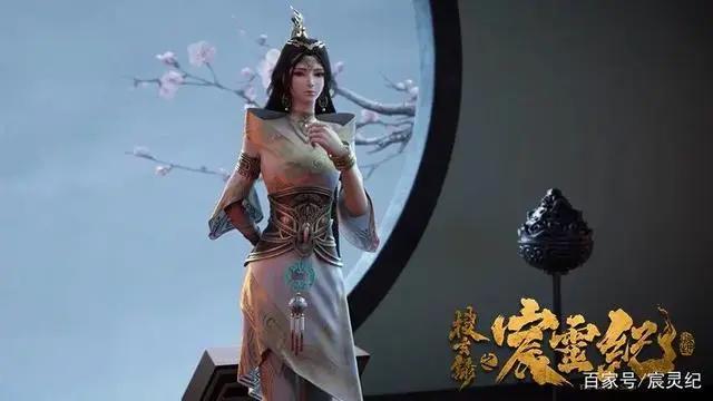 搜玄录之宸灵纪相关