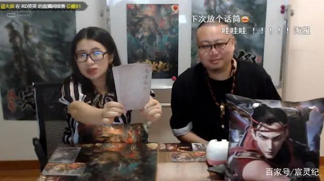 搜玄录之宸灵纪｜“搜米”直面会公开“宸灵纪”进度条！