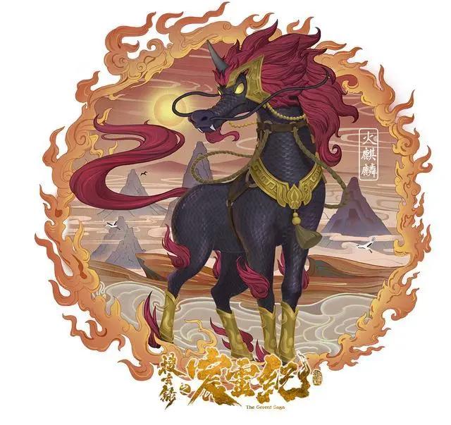 《宸灵纪》辛丑年B站独播《搜玄录》宇宙亮相国创发布会