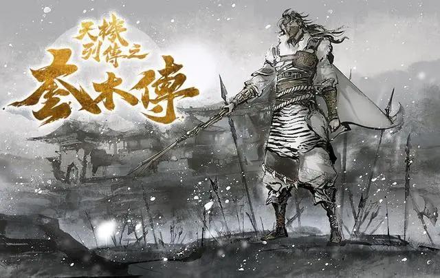 《宸灵纪》辛丑年B站独播《搜玄录》宇宙亮相国创发布会