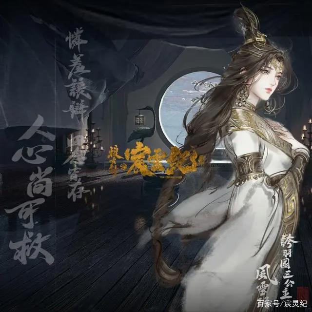 搜玄录之宸灵纪·创作篇｜同人写手起家，函谷生导演如何副业扶正