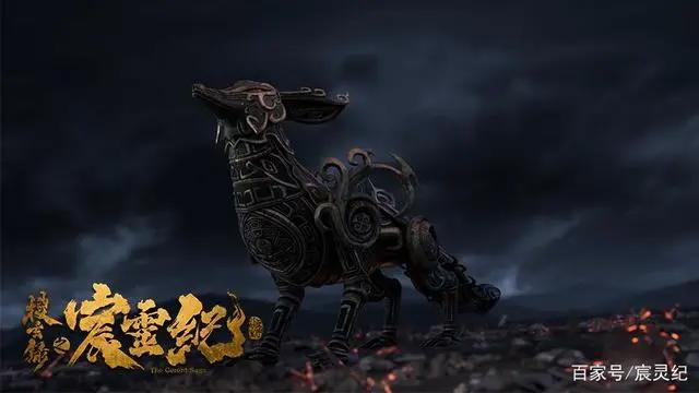 搜玄录之宸灵纪·创作篇｜同人写手起家，函谷生导演如何副业扶正