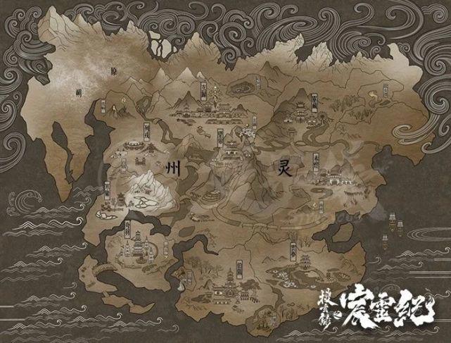 搜玄录之宸灵纪：开播即巅峰，函谷生导演的正统古典仙侠回归了