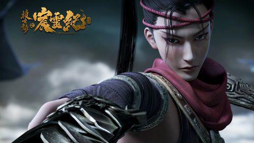 搜玄录之宸灵纪：开播和完结都悄无声息，哪怕是函谷生也救不了