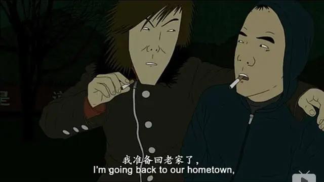 比《大世界》更好看的「成人动画」，我给满分！