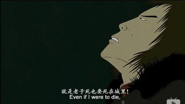 比《大世界》更好看的「成人动画」，我给满分！