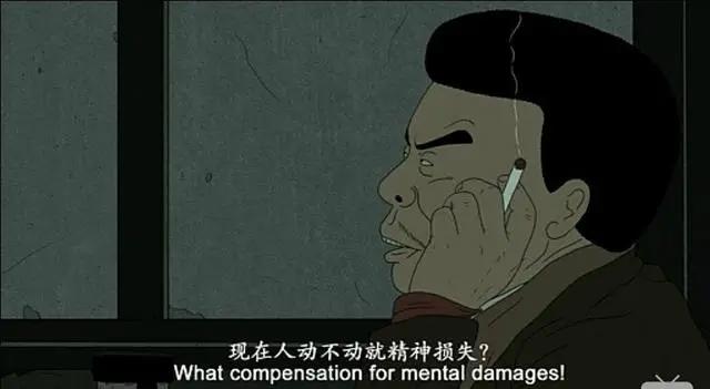 比《大世界》更好看的「成人动画」，我给满分！