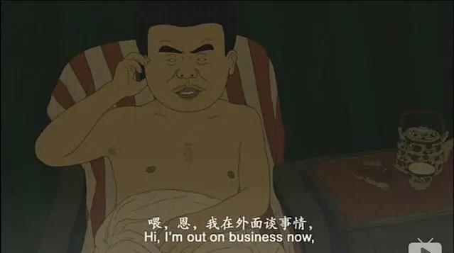 比《大世界》更好看的「成人动画」，我给满分！