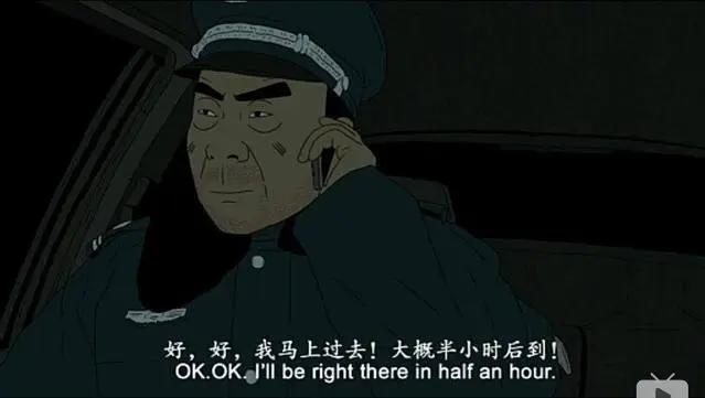 比《大世界》更好看的「成人动画」，我给满分！