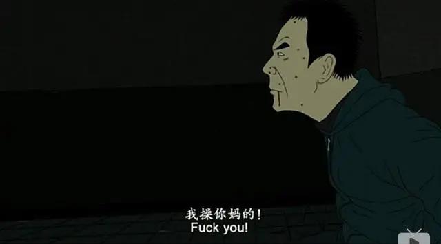 比《大世界》更好看的「成人动画」，我给满分！