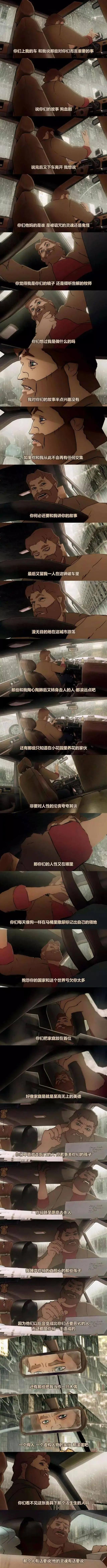 只知道日本动漫？欧洲的动画电影，格外有味道！