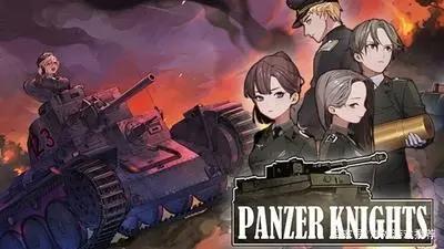 美少女与战车动作游戏《PanzerKnights》在Steam展开抢先体验