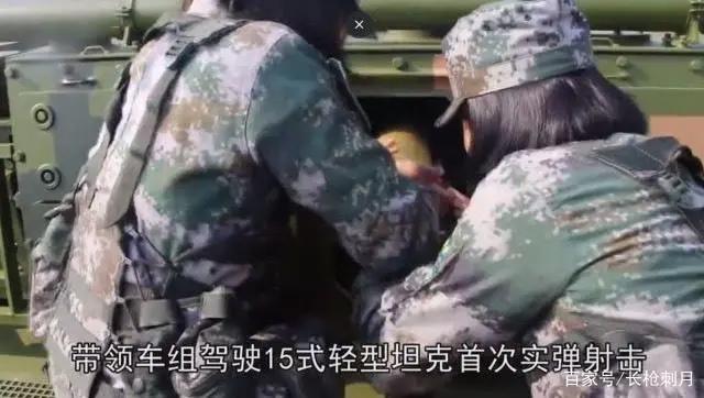 这才是真正的《少女与战车》