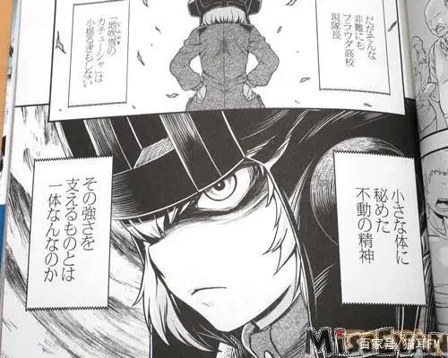 喀秋莎外传漫画《少女与战车真理战记》第1卷发售