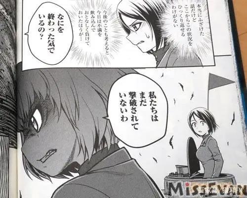 喀秋莎外传漫画《少女与战车真理战记》第1卷发售