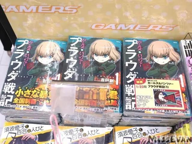 喀秋莎外传漫画《少女与战车真理战记》第1卷发售