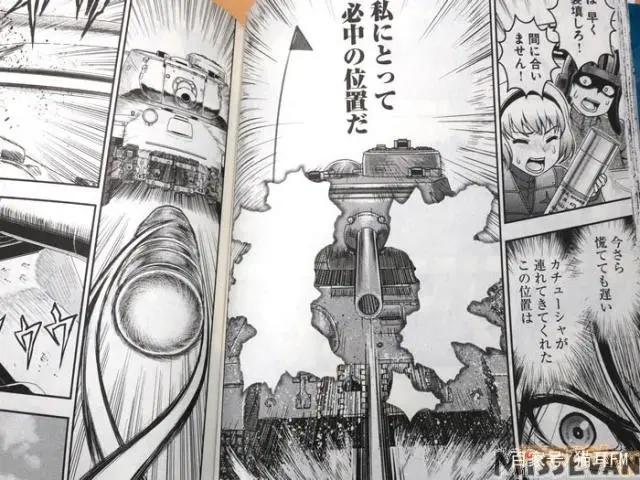 喀秋莎外传漫画《少女与战车真理战记》第1卷发售