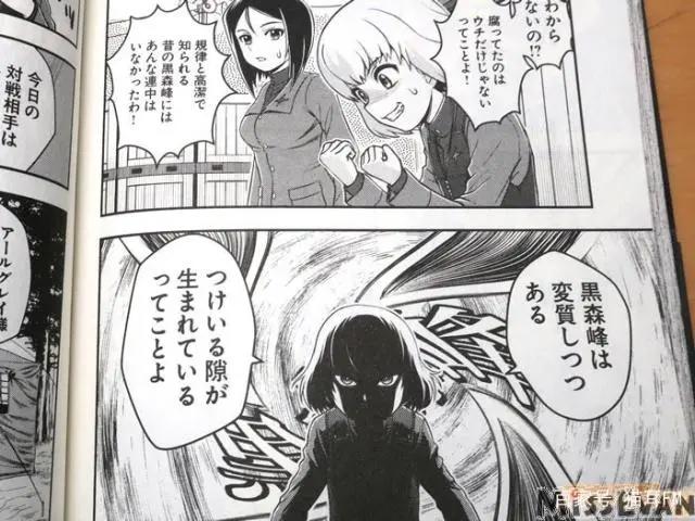 喀秋莎外传漫画《少女与战车真理战记》第1卷发售