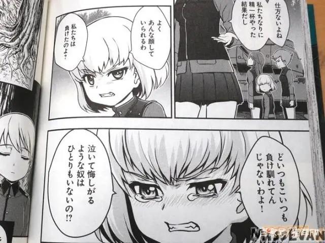 喀秋莎外传漫画《少女与战车真理战记》第1卷发售