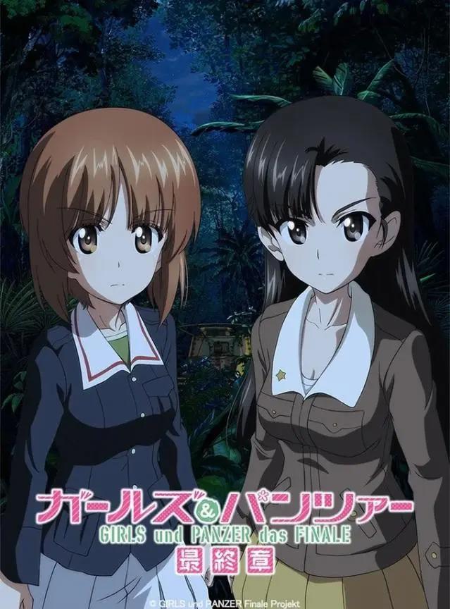 「少女与战车最终章」第3话即将上映