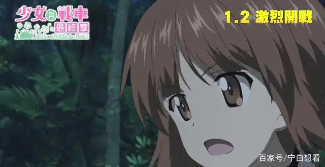 少女与战车：最终章第2话
