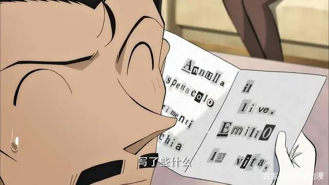 动画史上最强对决？传奇大盗与名侦探，不同时代的较量