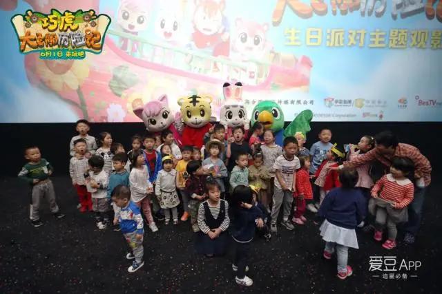 [消息]《巧虎大飞船历险记》定档6月1日儿童节国内首部互动动画电影给宝宝沉浸体验