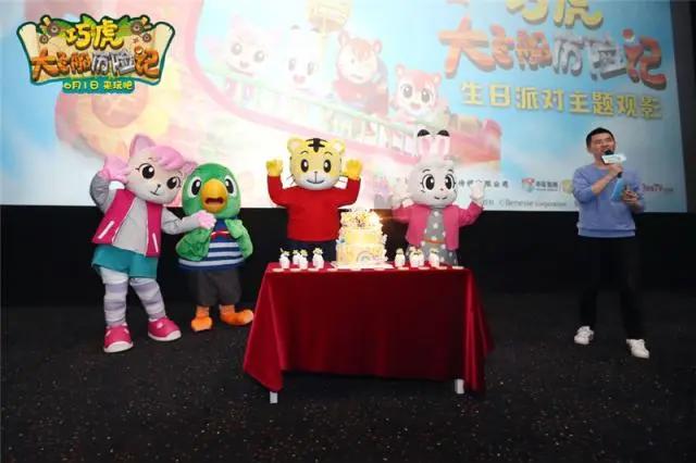 国内首部互动动画电影《巧虎大飞船历险记》定档六一